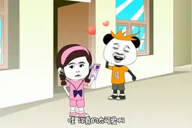 沙雕动画：男生夸女生和女生夸男生的区别！内容过于真实视频封面
