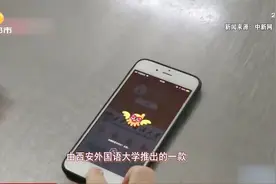 校园外卖APP了解一下！食堂饭菜提供外卖服务，学生送餐月入千元视频封面