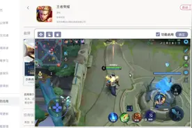 游戏键盘功能教程视频【JStack游戏应用商城】视频封面