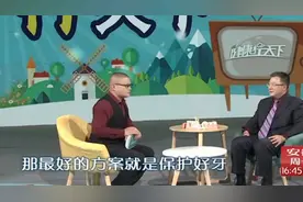 健康知识谣言，生活这些误区要避免，当心耽误病情|健康行天下视频封面