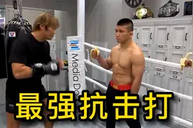 从没见过如此之硬的腹肌，职业选手轮流击打都无济于事视频封面
