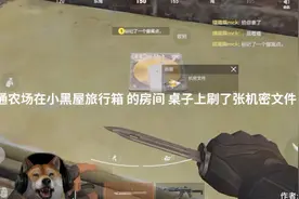 【暗区突围】小黑屋的机密文件点位