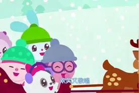 瑞奇宝宝：和瑞奇宝宝一起来唱“铃儿响叮当”！