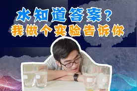 水知道答案？伪科学为何流行？妈咪叔用实验告诉你真相