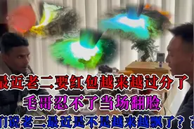这样惯这老二，也不是方法呀！！视频封面