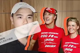 人类医学极限！舒马赫7年拿钱续命，15人医疗团队，24小时看护视频封面
