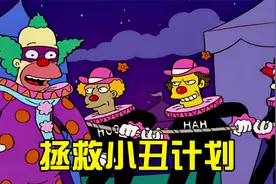 熊孩子模仿电视剧桥段，瞬间撞翻一群老兵视频封面