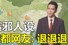 娱乐圈未解之谜：为什么萧敬腾走到哪都能下雨？成都人民集体遭殃视频封面