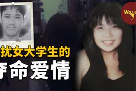 女大学生和黑帮老大的危险爱情视频封面