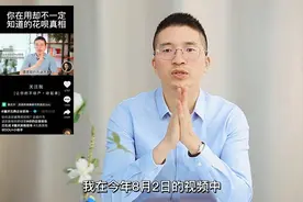 花呗全面接入征信 拒绝将无法使用，这个同意升级你要不要点呢？视频封面