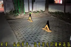 100w氙气灯和65w氙气灯在电动车上安装的效果，是更亮还是翻车？视频封面