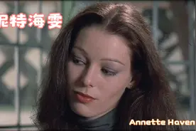 Only Dreamers  70.80年代美国艾薇女神Annette Haven 安妮特海雯视频封面