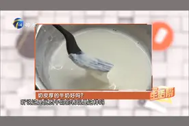 煮牛奶时奶皮越厚，说明奶的品质越高，事实真是如此吗？