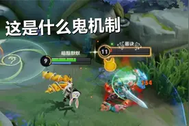 王者峡谷：这是什么鬼机制给我匹配到这样的队友视频封面