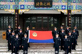 【你好，警察节】中国人民警察之歌—霍城县公安局献礼MV