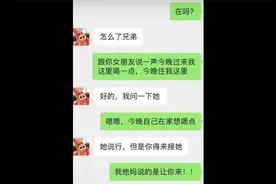 【每日趣图】第二期：这兄弟真够意思!
