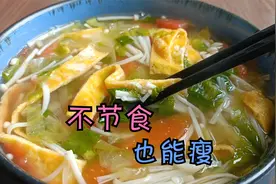 生菜减肥的吃法，7天快速瘦身，不节食也能瘦，大肚腩不见了视频封面