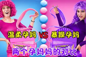 纪录片：两个孕妈的对比，温柔孕妈待人亲近，暴躁孕妈却喜怒无常视频封面