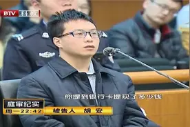 男子盗刷支付宝1300万，竟只是为了打赏400万给网红主播视频封面