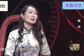盘点涂磊综艺：柔弱丈夫为保护妻子强出头，涂磊：很爷们视频封面