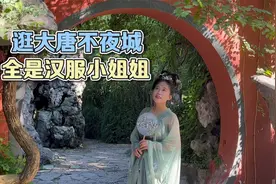 逛西安大唐不夜城，全是汉服小姐姐！来西安一秒钟穿越回大唐盛世视频封面