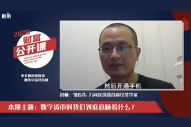 电子钱包横空出世，打破固有的交易方式，只需手机交互一秒！