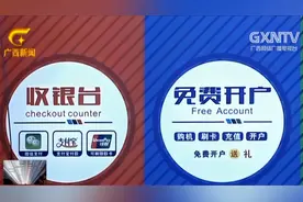 免费送手机？ 有猫腻！