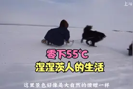 俄罗斯北部亚马尔-涅涅茨自治区原始部落涅涅茨人的真实生活视频封面