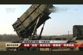 乌克兰成了谁的“代理战场”？视频封面