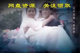 《青春不言败》靳东、李佳