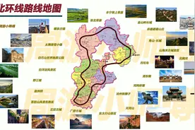 河北环线自驾路线地图分享，石家庄出发精华亮点看视频就知道了视频封面