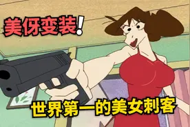 蜡笔小新：美伢性感变装，意外被周围邻居看见，结局超社死视频封面