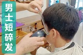 2020最受年轻人喜的男士平碎发型，清爽有型，不烫不染也很帅