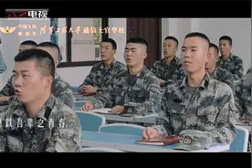军校学员深情唱响对党的赞歌！视频封面