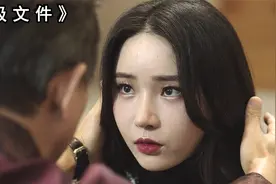 韩国女明星嫁给变态财阀，家庭生活荒诞到无法描述，《B级文件》视频封面