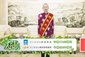国医大师王永钧和他的肾脏内科视频封面