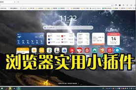 itab--浏览器实用小插件视频封面