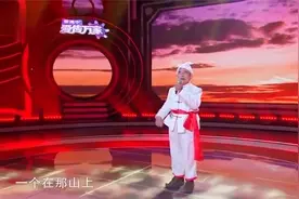 万家：73岁山东大爷唱陕北民歌，嘹亮嗓门堪比阿宝，评委被征服视频封面