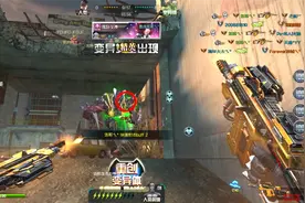 逆战英雄对决：用炼狱蝎王切换霰弹模式，4倍射速瞬秒变异体！