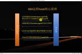 安卓模拟器封包公开框原理讲解（鱼儿框架公开）视频封面
