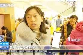 早教中心突然闭店，涉及家长数百人，家长：他们十一月还招新会员