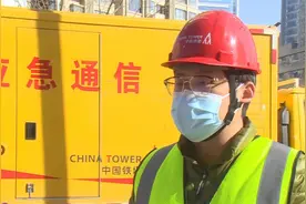 兰州铁塔紧急行动保障定点医院通信畅通视频封面