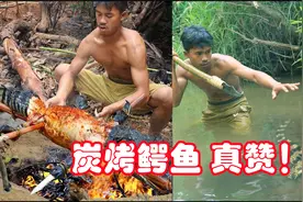 越南街溜子李二狗在河里抓到一条鳄鱼，直接丢火上烤起味道太赞了