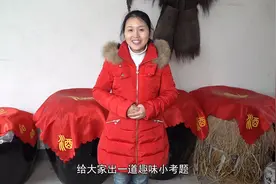 小莉出趣味小考题，答对就有机会获奖！酒鬼们，你知道答案吗？视频封面