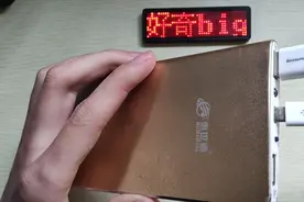 让充电宝自己给自己充电，结果会怎样？