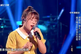 好声音：邢晗铭实力演唱《疯子》，她与这首歌简直就是绝配！