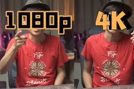 1080p和4k差别有多大？需要升级设备了？我的观点！