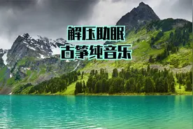每次整装待发的重新开始 都是为时不晚视频封面