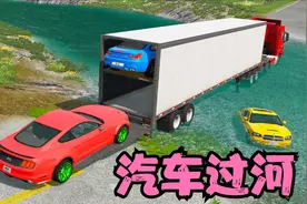 刚提了一辆新车还没有保险呢，可不敢下水，要怎样过河呢？视频封面