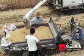 河南开封数百吨粮食不翼而飞 上海老板神预感 报警猜测他就是贼…